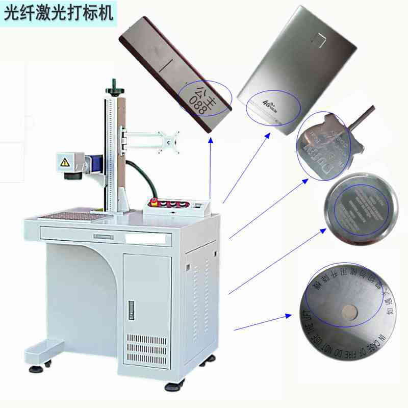 激光打标机给手机壳刻出来的图标好不好？