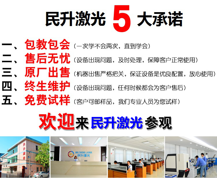 激光切割机 激光切割机
