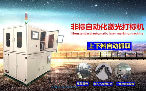 民升激光光纤激光打标机成功打入比亚迪集团