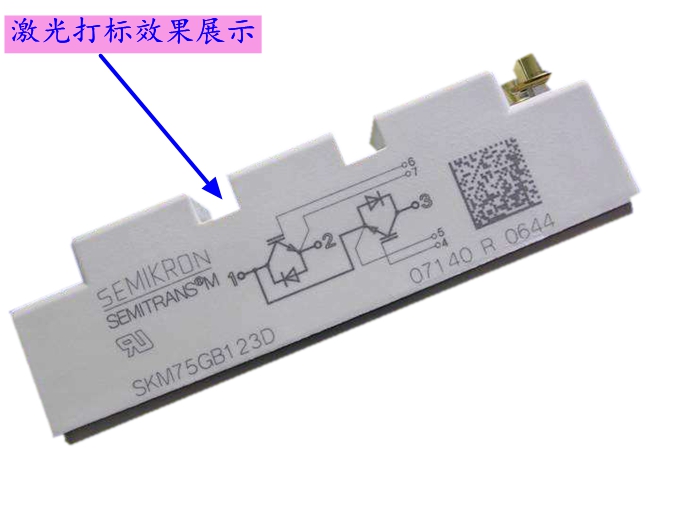 PCB板二维码激光打标效果图