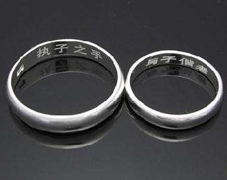 珠宝首饰激光打标