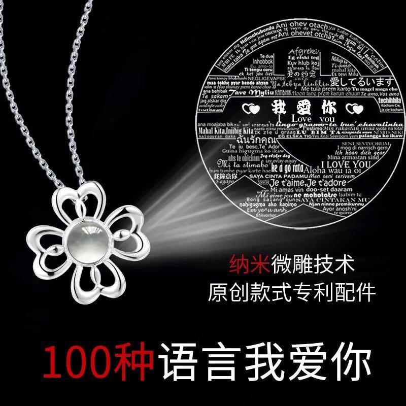 “激光纳米微雕项链”传说中抖音爆款撩妹神器