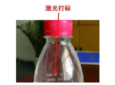饮料瓶激光打标