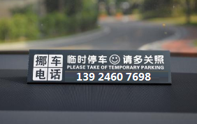 车载饰品激光打标《民升激光》