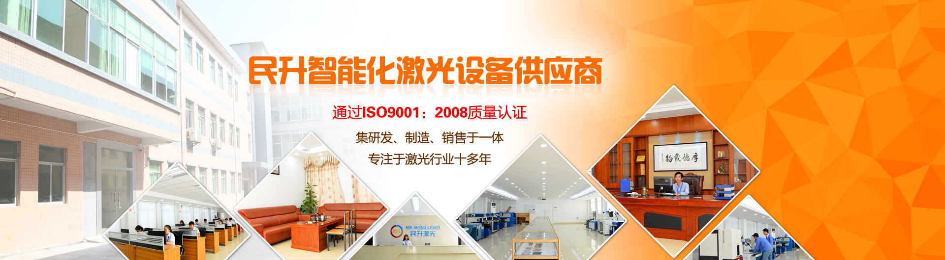 那些环境对激光打标机的使用有影响？《民升激光》