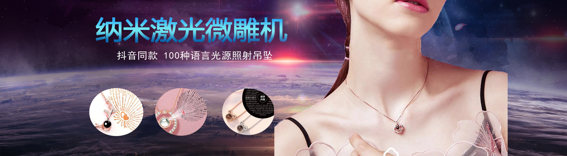 那些环境对激光打标机的使用有影响？《民升激光》