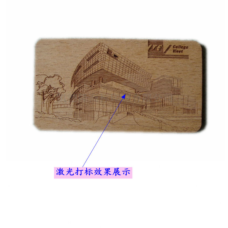 皮革激光打标机