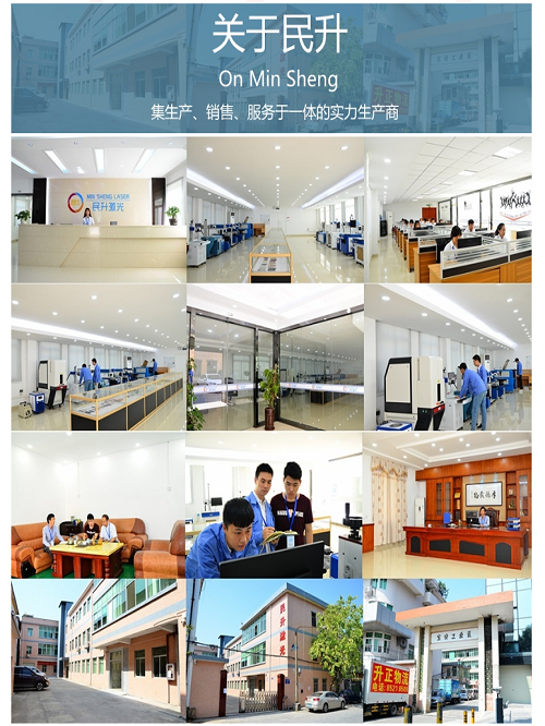 民升资讯：讲解制造加工行业常用的激光器