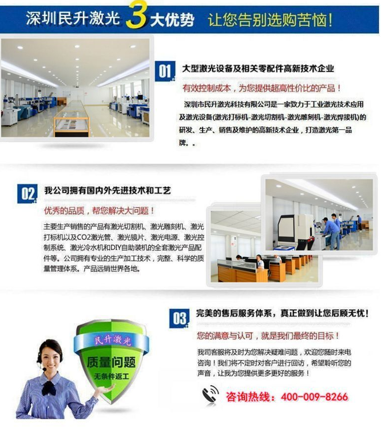 激光打标机缔造高颜值高品质生活 激光打标机缔造高颜值高品质生活